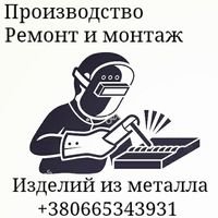 Майстер Игорь Семченко