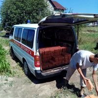 Бригада ,,ДИАНА,,