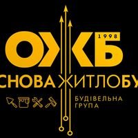 Бригада БУДІВЕЛЬНА ГРУПА ОСНОВАЖИТЛОБУД