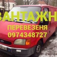 Мастер Роман Електрик