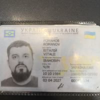 Майстер ВІТАЛІЙ Романов