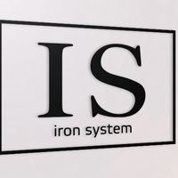 Бригада Iron System
