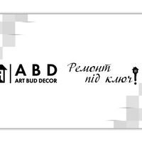 Бригада Art-Bud-Decor