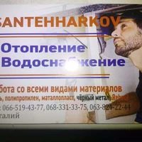 Майстер Виталий Ануркин