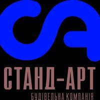 Бригада "СТАНД-АРТ"