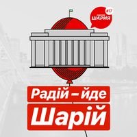 Мастер Сергей Гончар