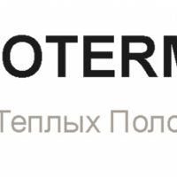 Бригада DOMOTERM