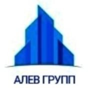 Бригада АЛЕВ ГРУПП