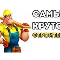 Мастер Серйожа Прокопенко