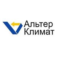 Бригада Альтер Климат
