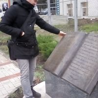 Майстер Василий Листопад