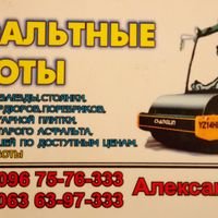 Майстер Александр Будан