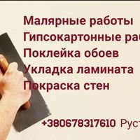 Мастер Рустам Исзмаилов