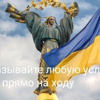 Майстер Владислав Малков
