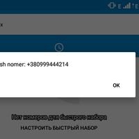 Бригада )))