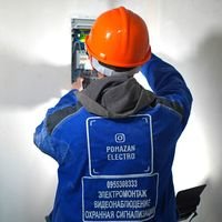Бригада Pomazanelectro