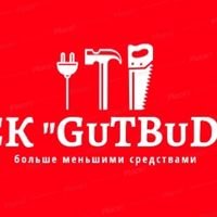 Бригада GuTBuD