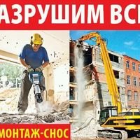 Бригада Освобождения