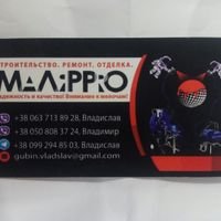 Бригада МалярPro