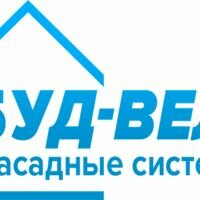 Бригада ТОВ БУД-ВЕЛЛ