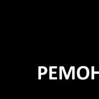 Бригада Сіті буд