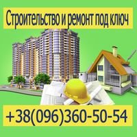 Бригада СМУ2020