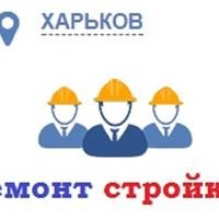 Бригада Проэкспресс-Харьков