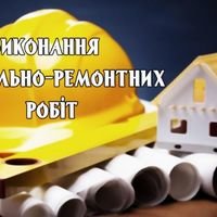 Бригада Комплексні майстри