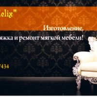 Мастер "Pro-Relix" "Pro-Relix"