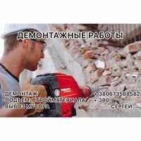 Бригада Воробей
