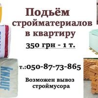 Мастер Валентин Гаврилюк