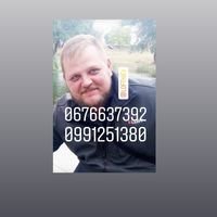 Майстер Александр Бобик