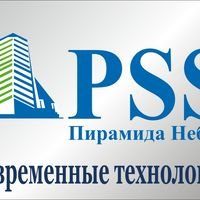 Бригада Пирамида небес ,,PSS,,