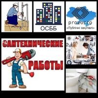 Бригада Савченко Виктор