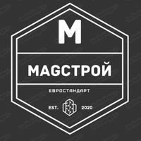 Бригада MAGSTROY