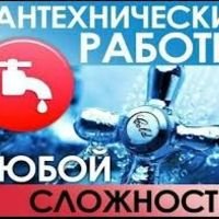 Мастер Станислав Гришко