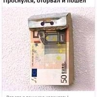 Мастер Андрей Герман