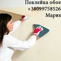 Мастер Марина Пилипенко