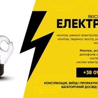 Майстер Тарас Боровець