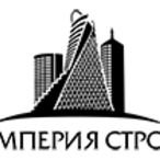 Бригада ТОВ Иперия Строй