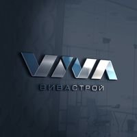 Бригада вивастрой