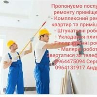 Майстер Андрей Гнатенко