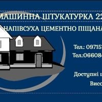 Бригада Зварбуд