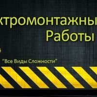 Бригада жсл