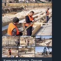 Бригада Айбудроект