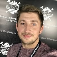 Мастер Юрий Нестеровский