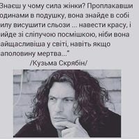 Мастер Роман Ратков
