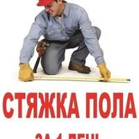 Мастер Оксана Токарська