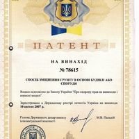 Мастер Віктор Геоборен