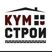 Майстер Стройорганизация КумстроЙ